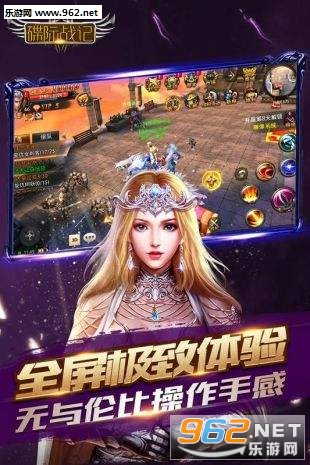 碟际战记安卓版截图1