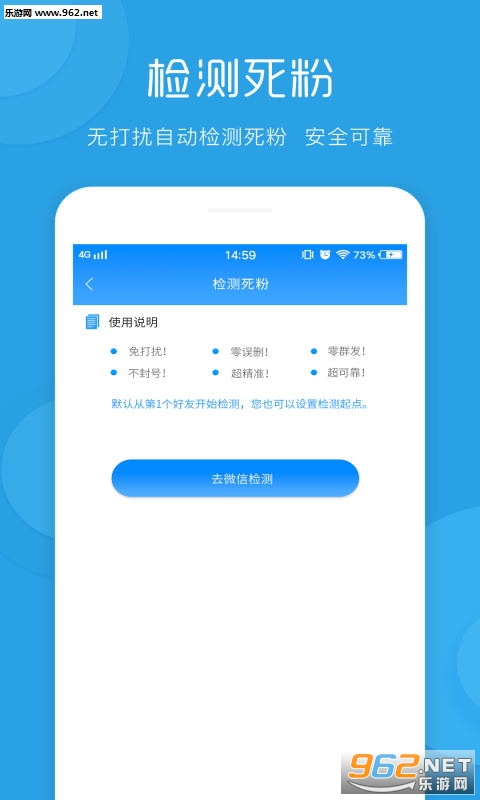 ΢��,Ⱥ,��app��ͼ1