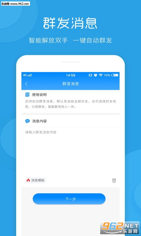 ΢��Ⱥ,����׿��v1.2.2��ͼ0