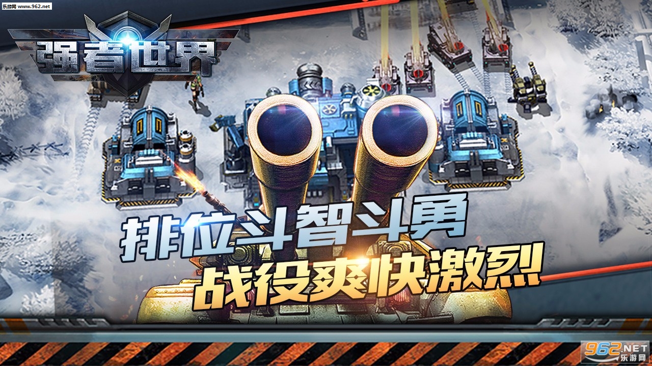 ǿ�����簲׿���ͼ1