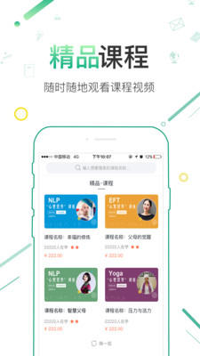 ʮ����app��ͼ0