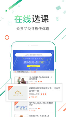 ʮ����app��ͼ1