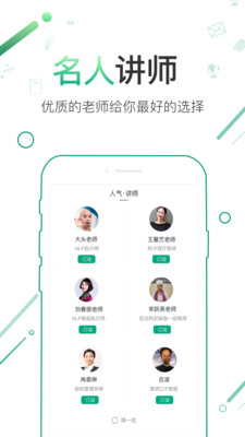 ʮ����app��ͼ2