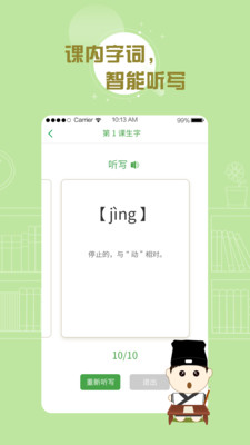 �ٶȺ��ﰲ׿��v2.6��ͼ2