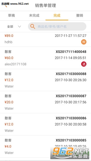 ��eͨ����v6.0.8��ͼ0