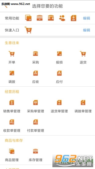 ��eͨ����v6.0.8��ͼ1