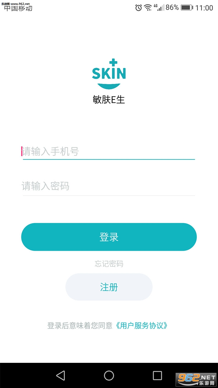 ����E����׿��v1.20��ͼ1