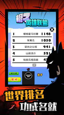 ����Ӣ�������ֻ����ͼ4