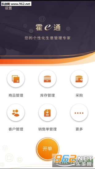 ��eͨ����v6.0.8��ͼ3
