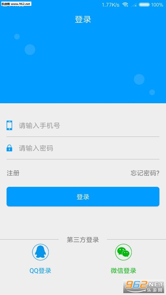 ��ѧ������Ϣƽ̨app��ͼ1