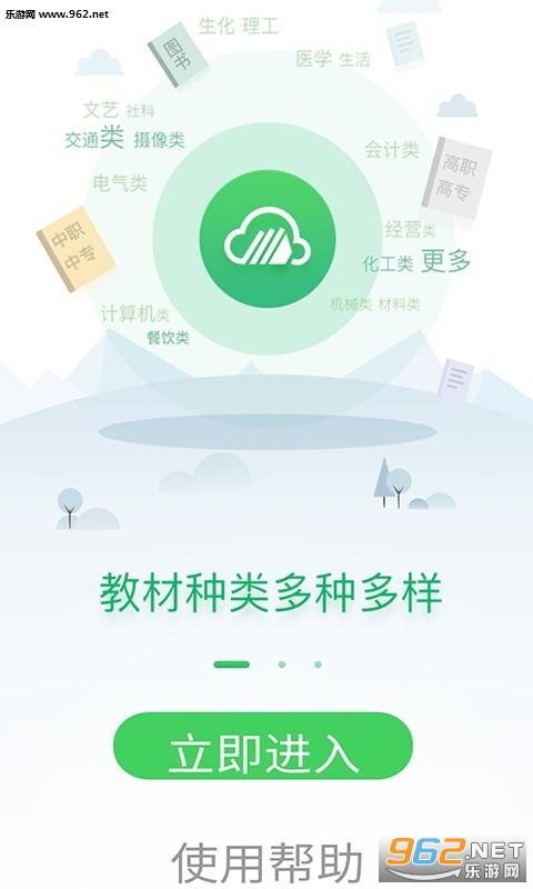 ������ǰ�׿��v2.9.9��ͼ0