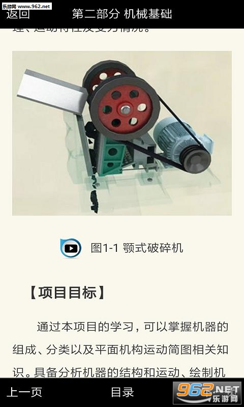 ������ǰ�׿��v2.9.9��ͼ3