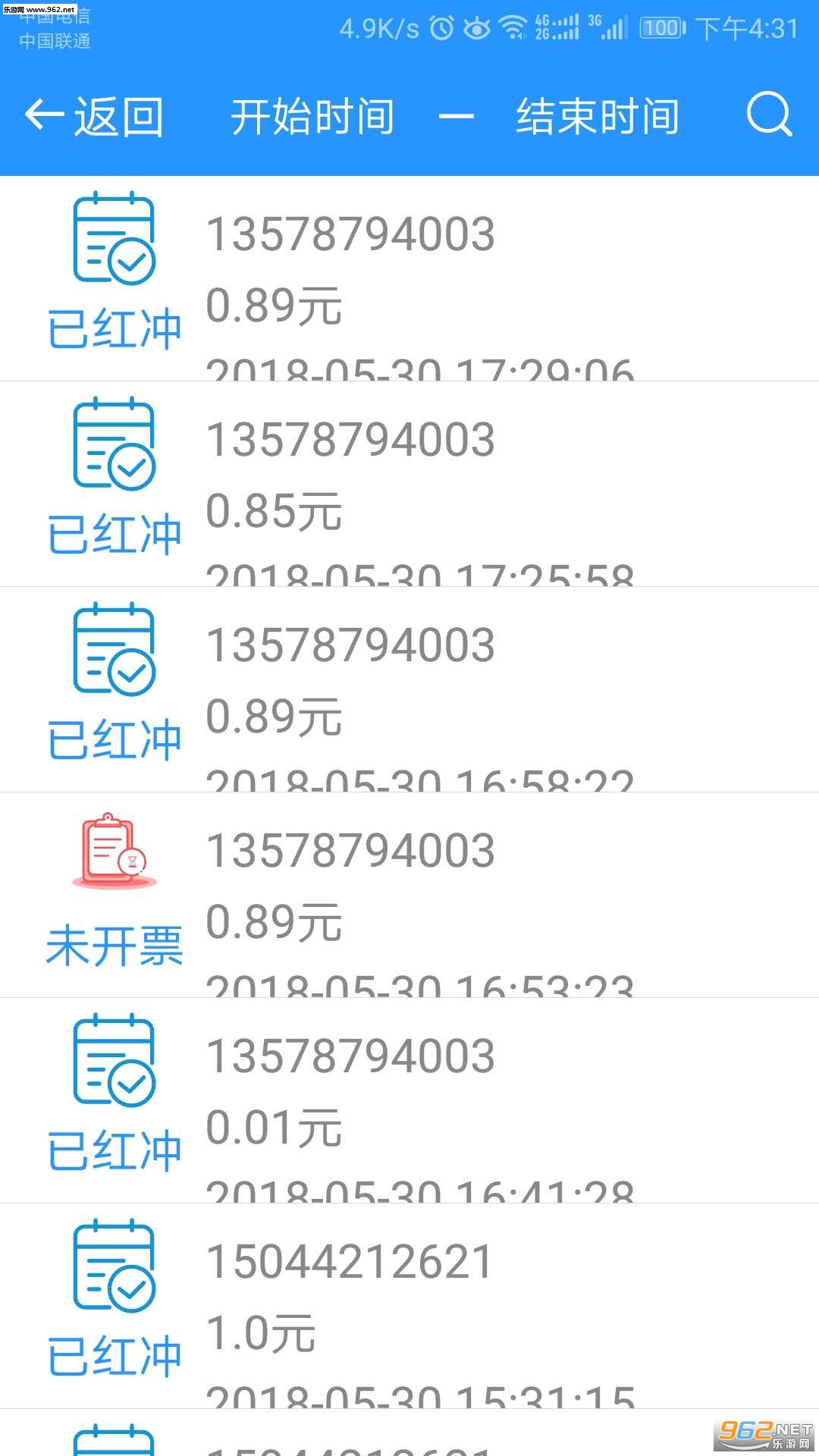 eƱ�����̻���appv1.0.9.0627��ͼ2