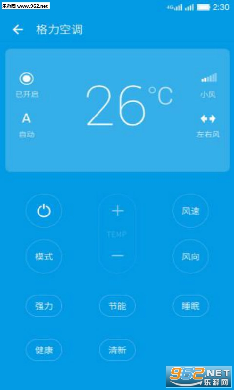 ����ң����appv3.2-161228��ͼ2