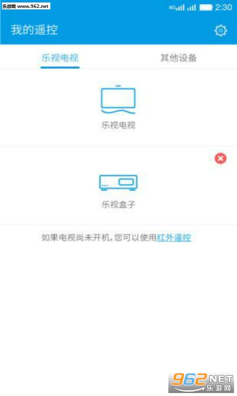 ����ң����appv3.2-161228��ͼ3