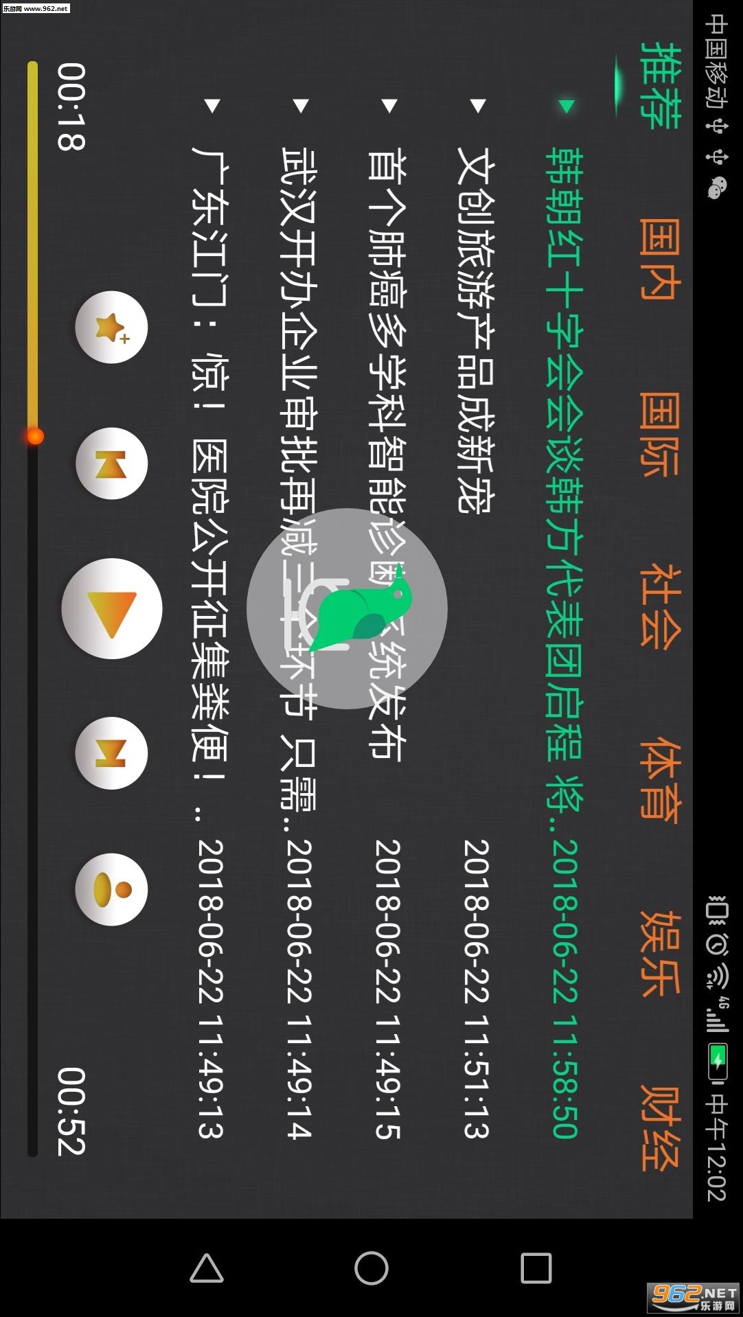 �������Ű�׿��v01.00.11��ͼ0