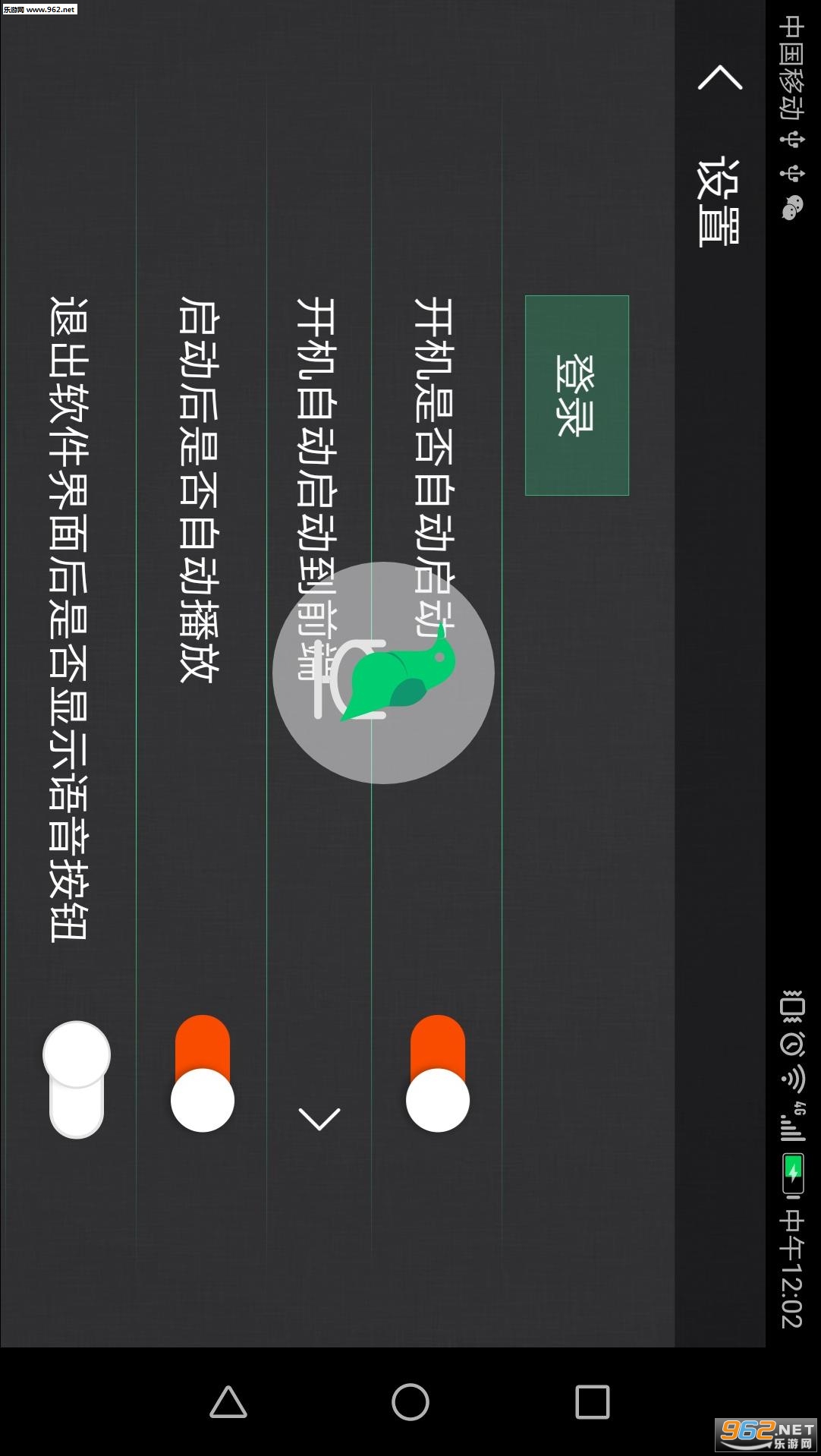 �������Ű�׿��v01.00.11��ͼ1