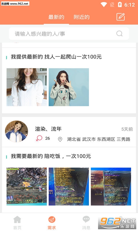 ����app��ͼ0