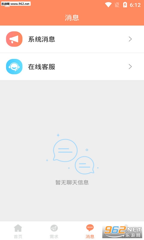 ����app��ͼ1