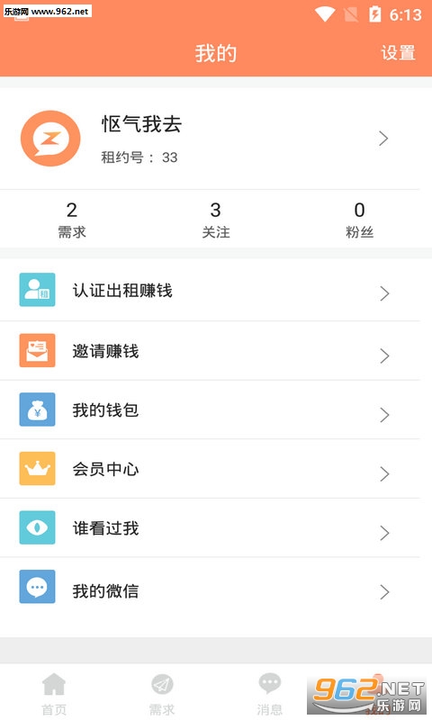 ����app��ͼ2