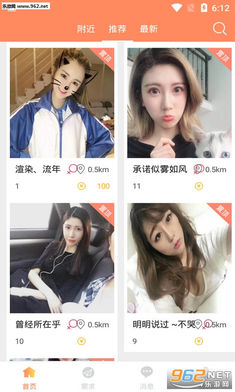 ����app��ͼ3
