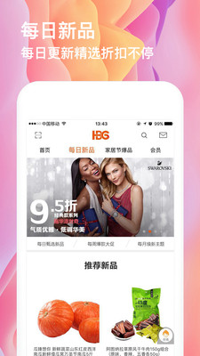 �ñع�appv2.5.2��ͼ1