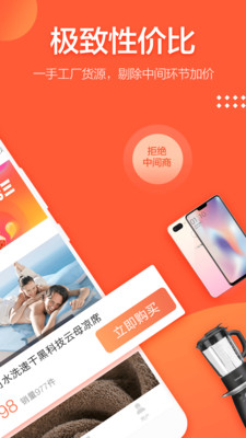 ֵ��appv1.0.0��ͼ3