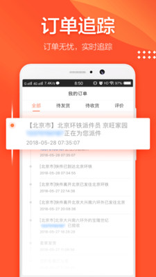 ֵ��appv1.0.0��ͼ0
