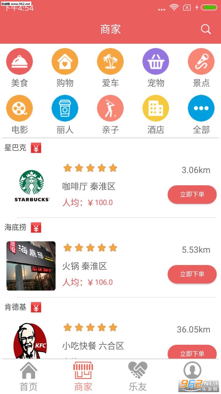 ����app��ͼ2