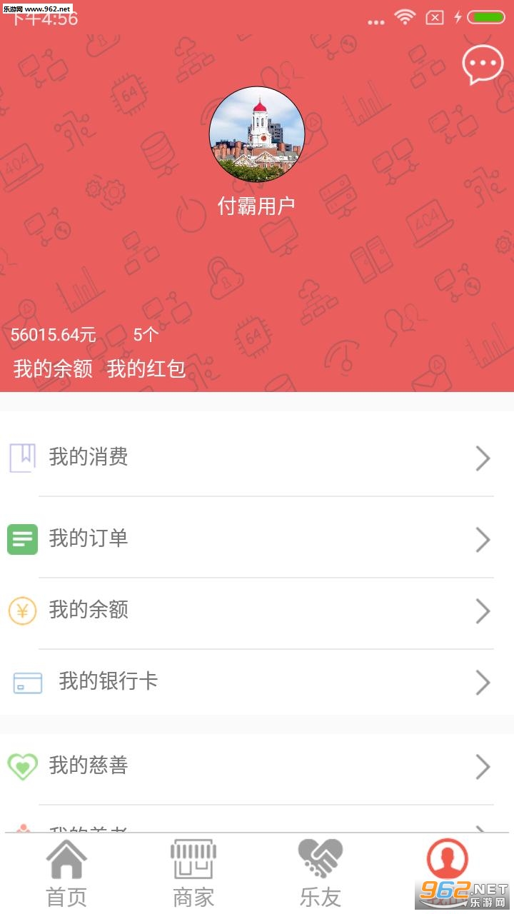 ����app��ͼ3
