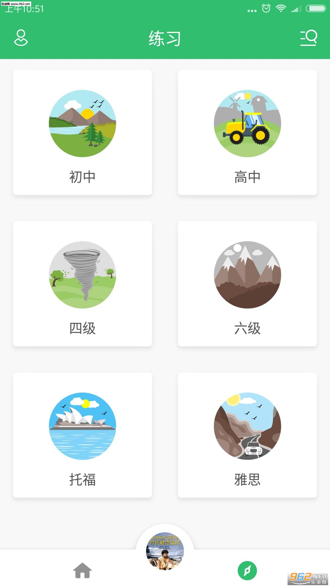 ����Ӣ��������׿��v1.2.3��ͼ0