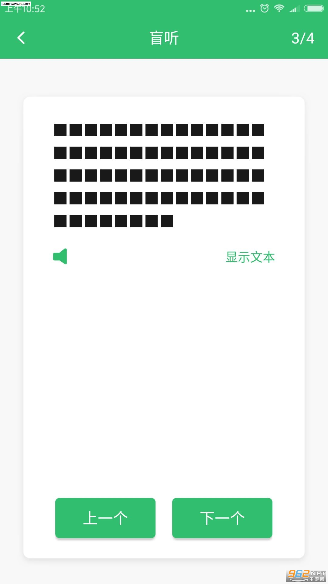����Ӣ��������׿��v1.2.3��ͼ1