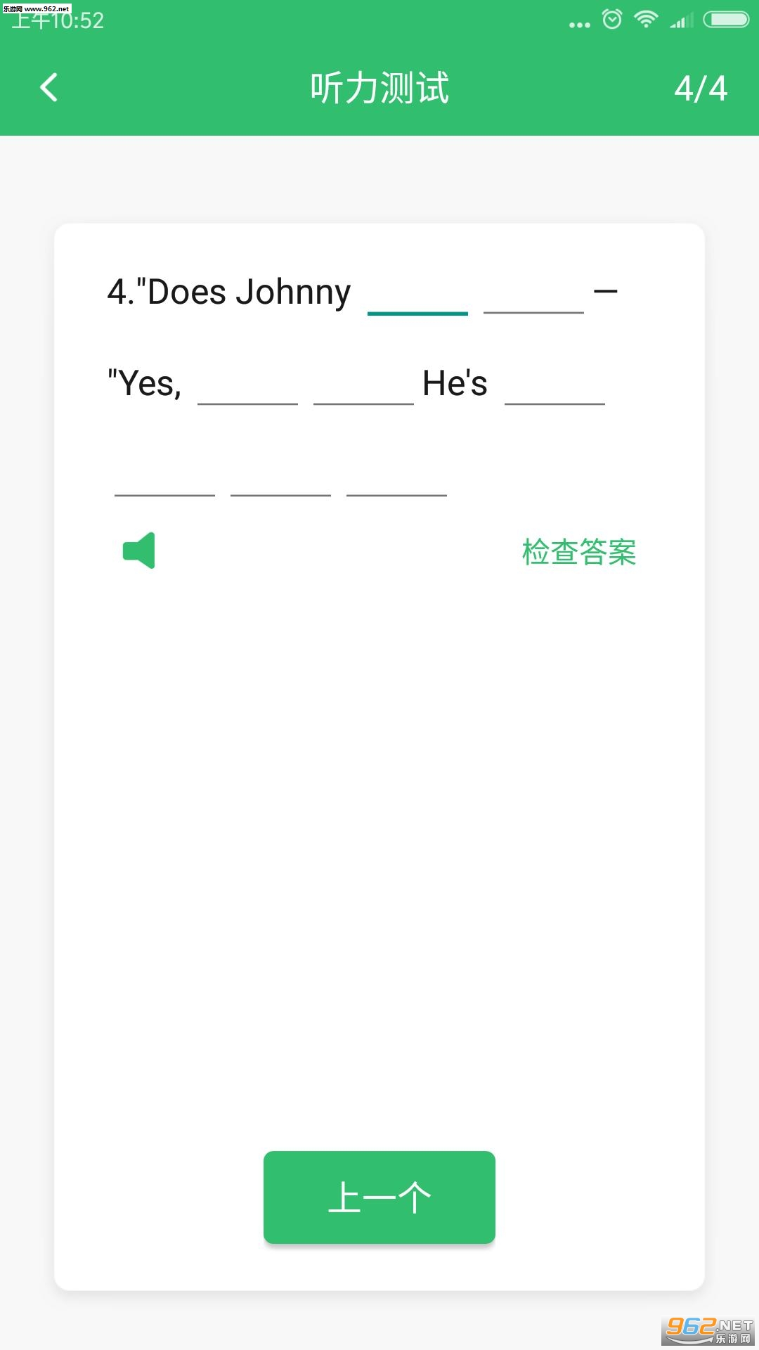 ����Ӣ��������׿��v1.2.3��ͼ2