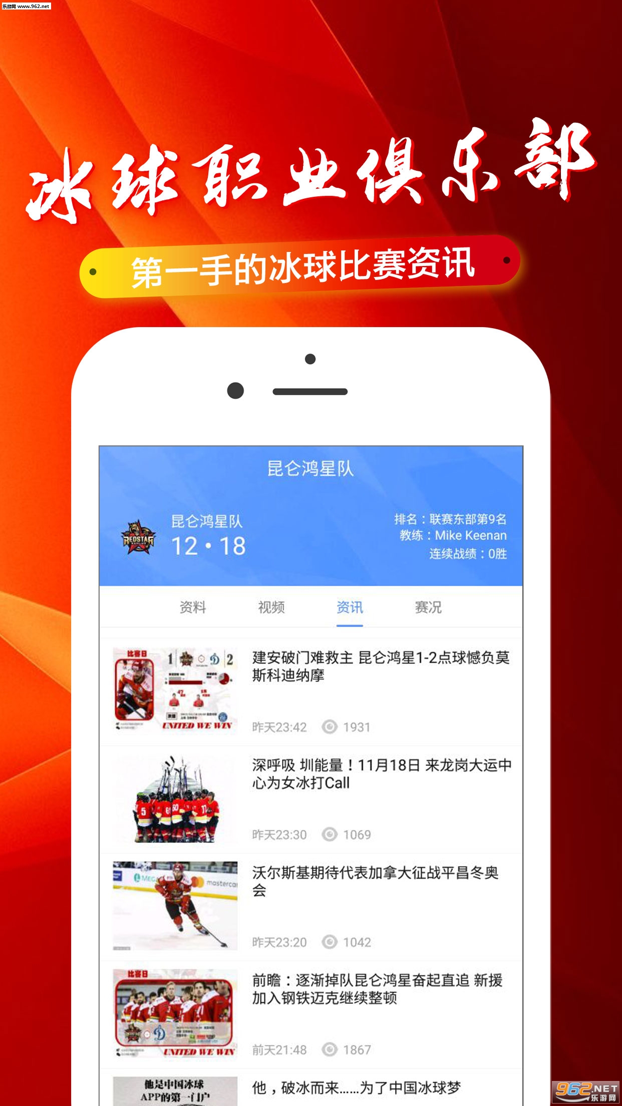 �����й�appv1.3.8��ͼ1