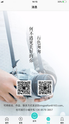 ����appv1.0.3��ͼ1