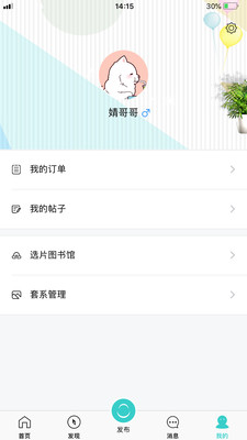����appv1.0.3��ͼ0