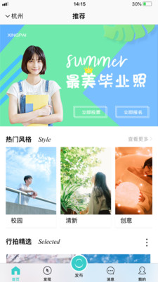 ����appv1.0.3��ͼ2