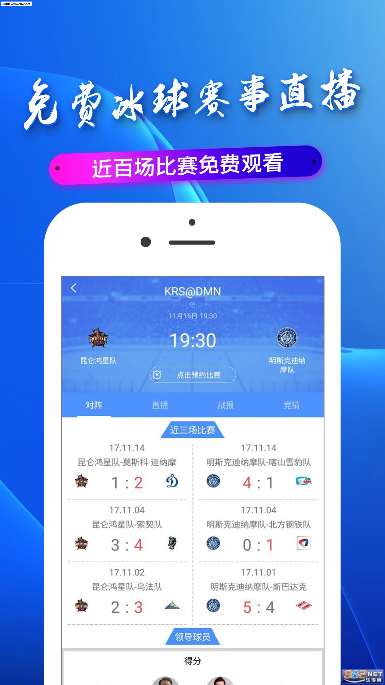 �����й�appv1.3.8��ͼ3