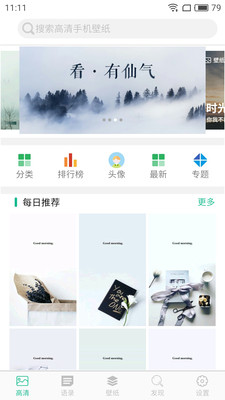 ͼƬ��ȫappv1.0.6��ͼ2