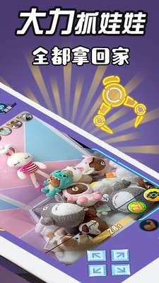 ����ץ���ް�׿���ͼ1
