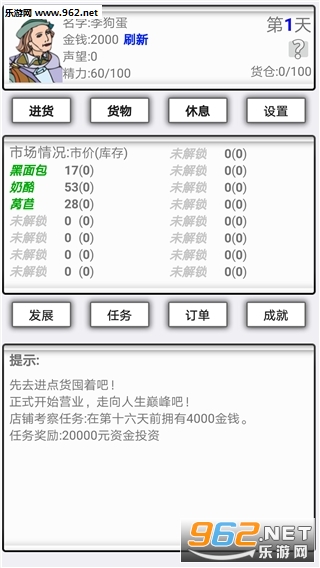 ����������İ�v1.0��ͼ1