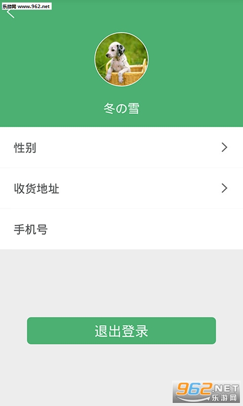 ���߼�ʱ�갲׿��v1.8.1��ͼ2