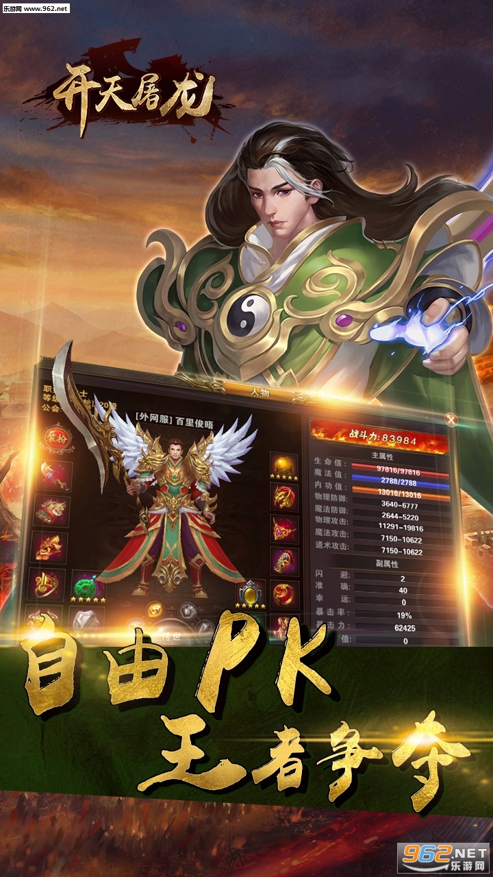 �����������̰�v3.0.1��ͼ2
