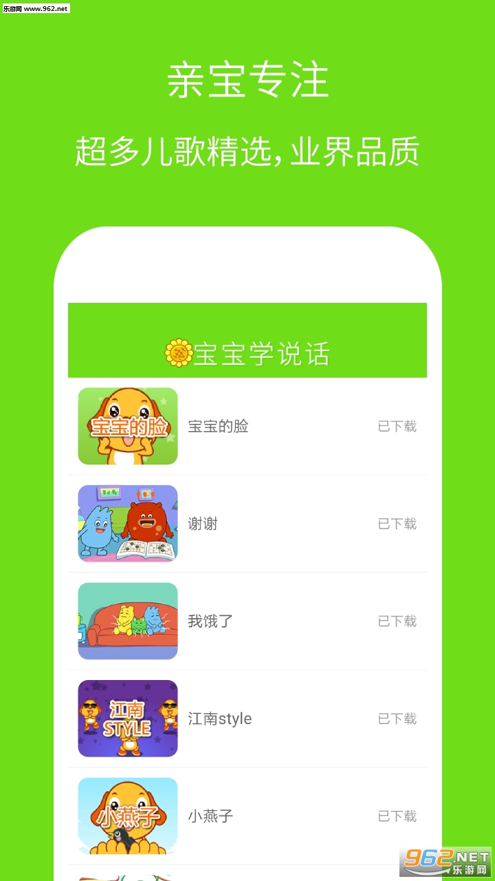 ����ѧ˵����׿��v3.4.4��ͼ2