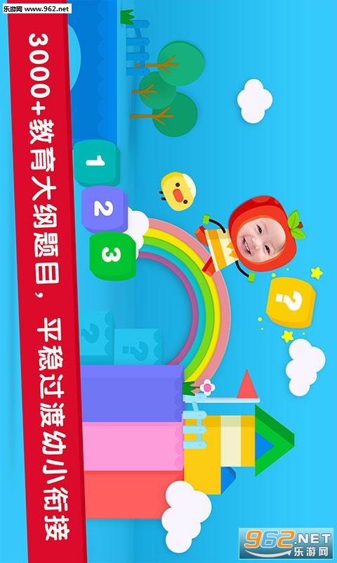 ��ѧè��ѧ��׿��v1.2.0��ͼ0