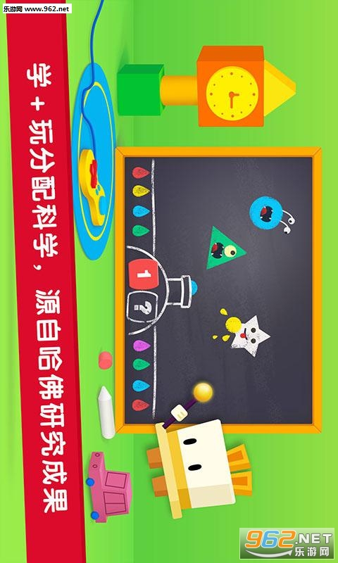 ��ѧè��ѧ��׿��v1.2.0��ͼ1