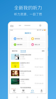 ÿ�շ�������appv8.1.2��ͼ1