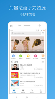 ÿ�շ�������appv8.1.2��ͼ3
