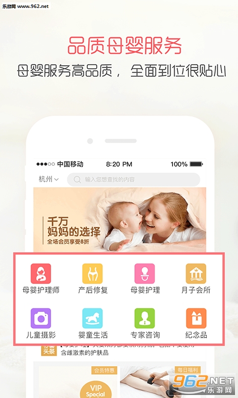 �����appv4.4.1��ͼ0