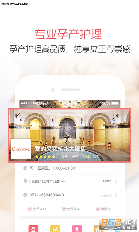 �����appv4.4.1��ͼ2